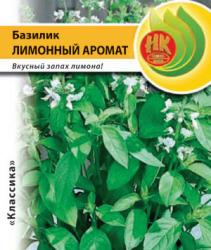 Базилик Лимонный Аромат (Русский огород)