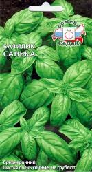 Базилик Санька (СеДек)