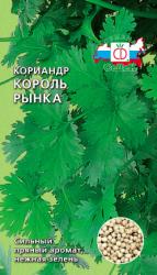 Кориандр Король рынка (СеДек)