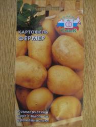 Картофель Фермер (СеДек) семена