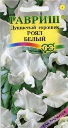 Душистый горошек Роял фемили белый (Гавриш)	