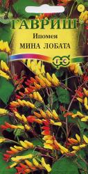 Ипомея Мина Лобата (Гавриш)