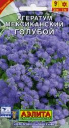 Агератум Мексиканский голубой (Аэлита)
