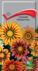 Газания Гибридная, смесь (Поиск)