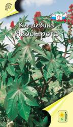 Клещевина Недотрога (СеДек)
