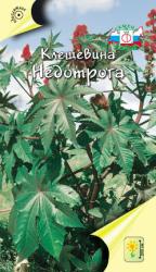 Клещевина Недотрога (СеДек)
