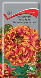 Гайлардия Лоллипап двухцветная однолетняя (Поиск)