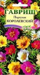 Портулак Королевский, смесь (Гавриш)