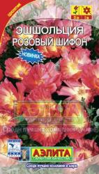 Эшшольция Розовый шифон (Аэлита)