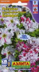Петуния Бенефис бахромчатая (Аэлита)
