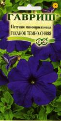Петуния Канон темно-синяя F1 (Гавриш)