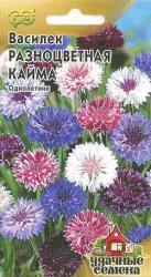 Василек Разноцветная кайма (Гавриш)