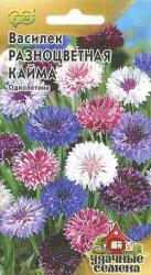 Василек Разноцветная кайма (Гавриш)