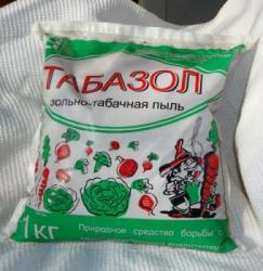 ТАБАЗОЛ Костромской химзавод 1 кг.