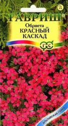 Обриета Красный каскад (Гавриш)