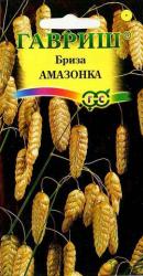 Бриза Амазонка (Гавриш)