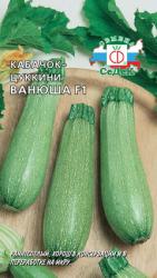 Кабачок Ванюша F1 (СеДек)