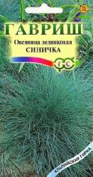 Овсянница ледниковая Синичка (Гавриш)