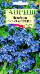 Незабудка Синяя корзинка многолетняя (Гавриш)