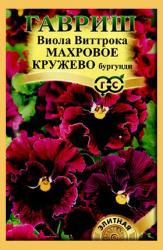Виола Махровое кружево бургунди (Гавриш)