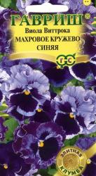 Виола Махровое кружево синяя (Гавриш)