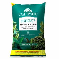 Грунт Сад чудес Фикус 2,5 л.