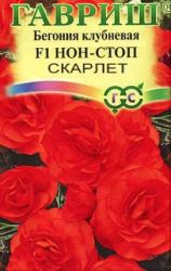 Бегония клубневая Нон-стоп F1 скарлет (Гавриш)