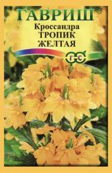Кроссандра Тропик желтая (Гавриш)