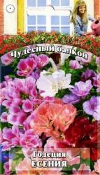 Годеция Есения, смесь (Гавриш)
