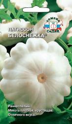 Патиссон Белоснежка (СеДек)
