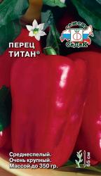 Перец Титан (СеДек)