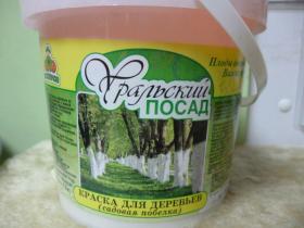 Краска для деревьев Уральский посад Ведро 1 кг.