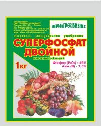 Удобрение минеральное СУПЕРФОСФАТ Двойной Пермьагробизнес 1 кг.