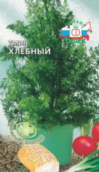 Тмин Хлебный (СеДек)
