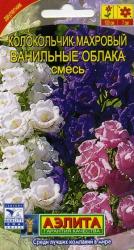 Колокольчик махровый двулетний Ванильные облака, смесь (Аэлита)