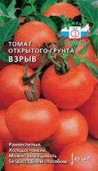 Томат Взрыв (СеДек)