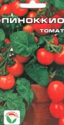 Томат Пиноккио (Сибирский сад)
