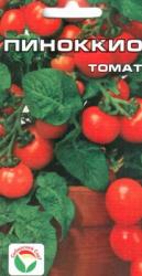 Томат Пиноккио (Сибирский сад)