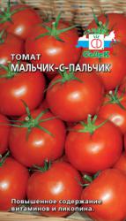 Томат Мальчик-с-пальчик (СеДек)
