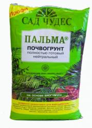 Грунт Сад чудес Пальма 5 л.