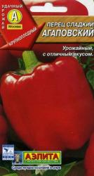 Перец Агаповский сладкий (Аэлита)