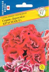 Глоксиния Брокэйд красная F1 (Престиж)