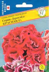Глоксиния Брокэйд красная F1 (Престиж)