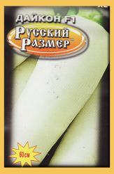 Дайкон Русский размер F1 (Русский огород)