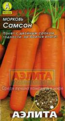 Морковь Самсон (Аэлита) лента