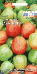 Томат Самоцвет сахарный F1 (СеДеК)