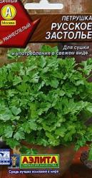 Петрушка Русское Застолье (Аэлита)