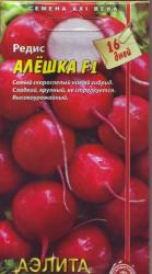 Редис Алешка F1 (Аэлита)