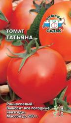 Томат Татьяна (СеДек)