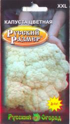 Капуста цветная Русский размер (Русский огород)